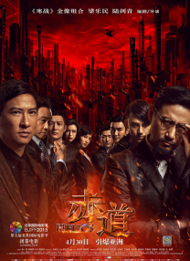 天堂中文av